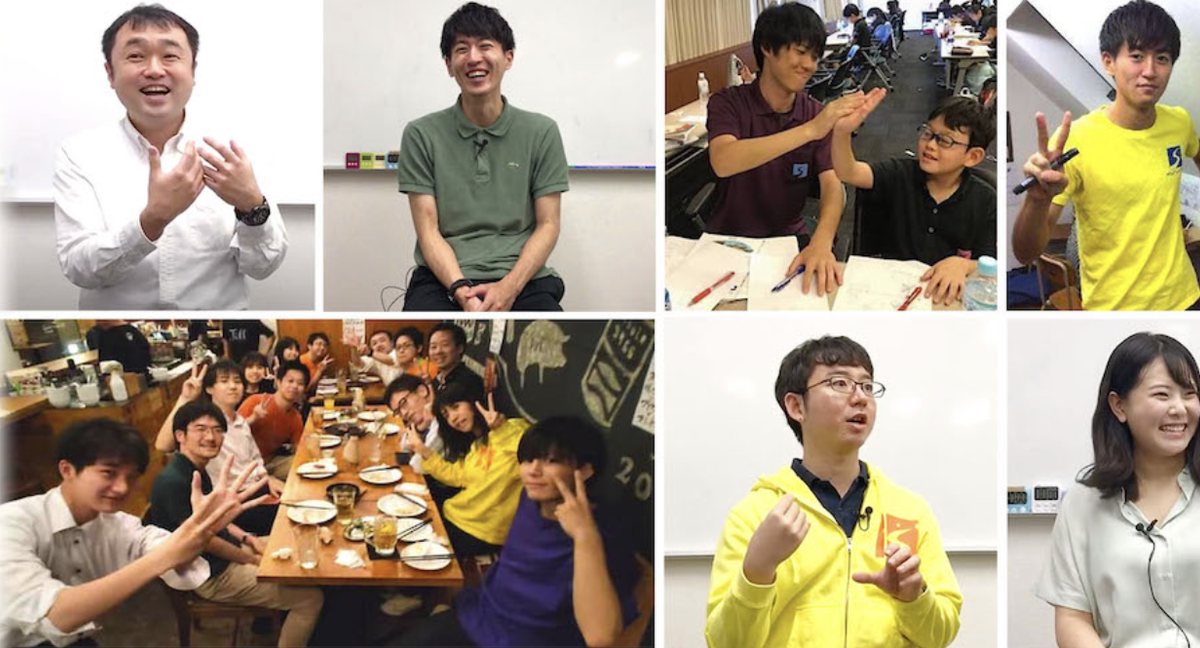 伸学会様 採用サイトのメインビジュアル