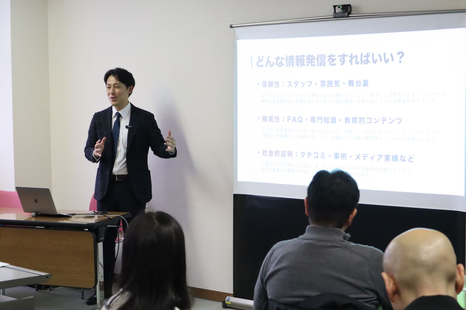 「ダイレクト型採用サイトの作り方」