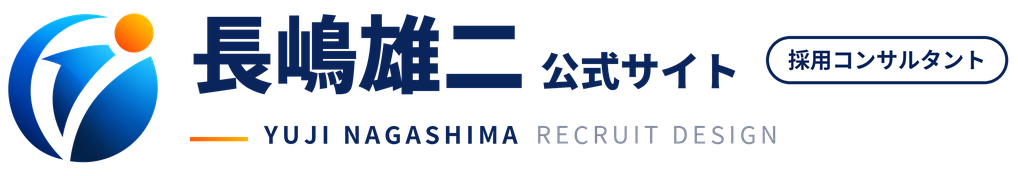 長嶋雄二 公式サイト